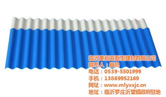 美利亞新型建材 引領(lǐng)合成樹脂瓦行業(yè)，推薦優(yōu)質(zhì)商家
